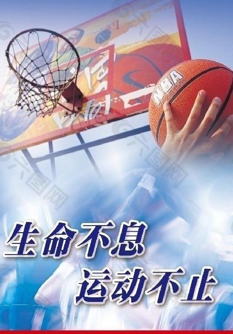 季的意超杯