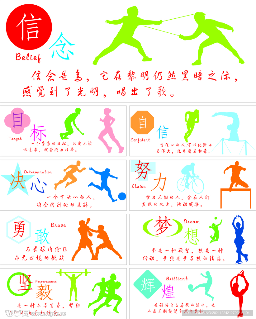 次决定都可