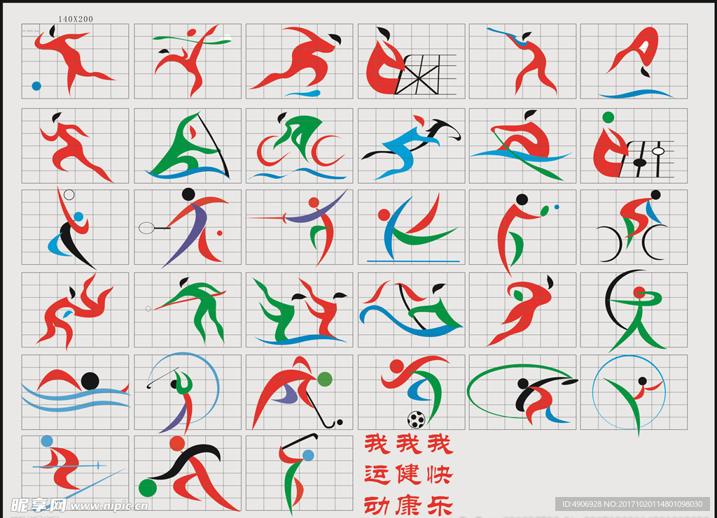 一个成功的